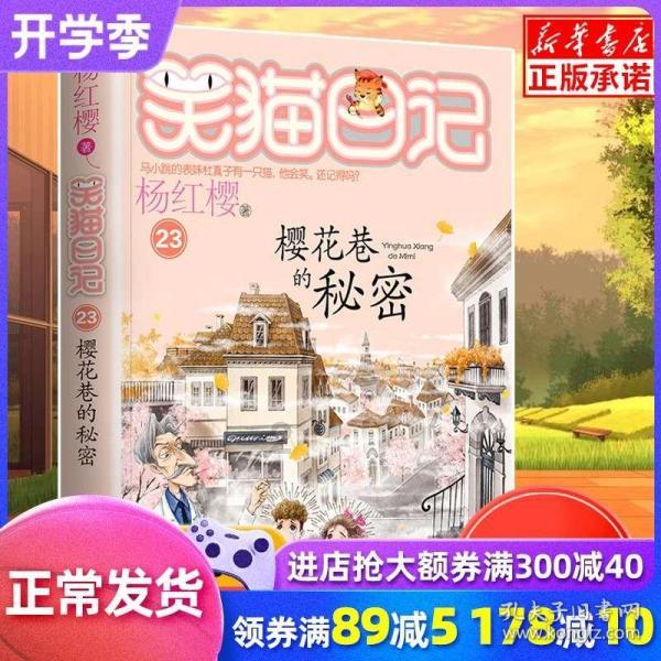 博物馆小偷