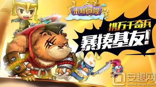 小猪佩奇饲养员