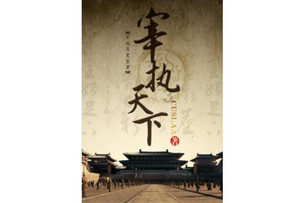 异次元之战无敌版