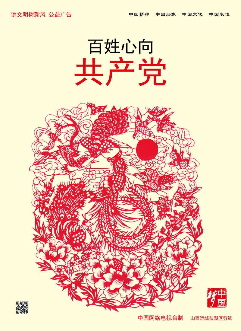 玛丽皇后的时装