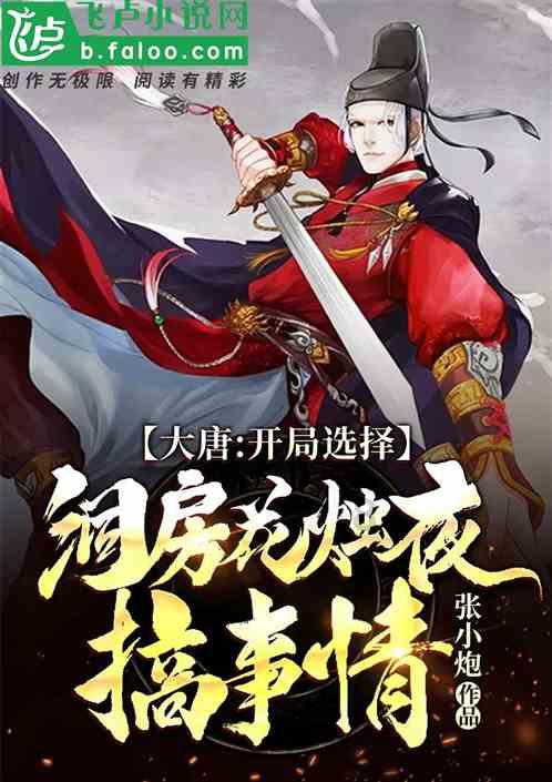易币付游戏画面